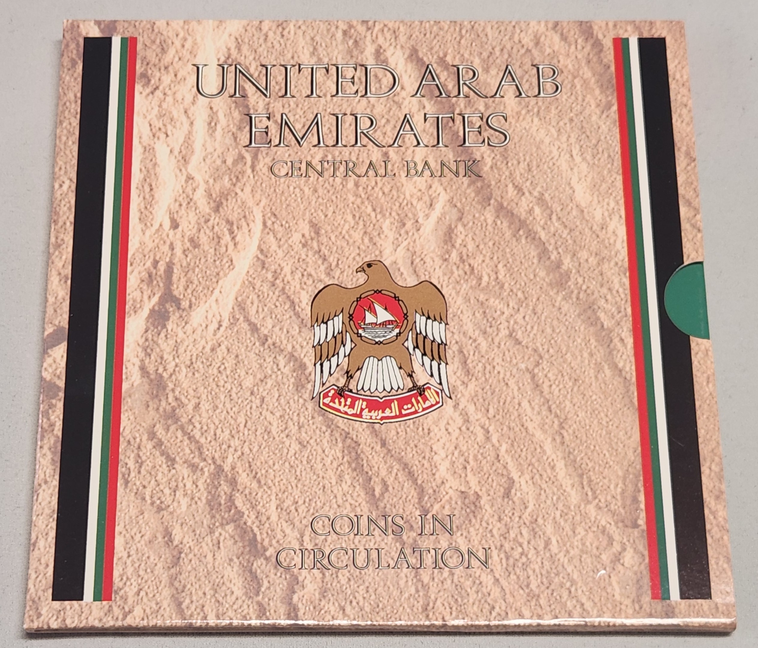 United Arab Emirates 1989 Mint Set