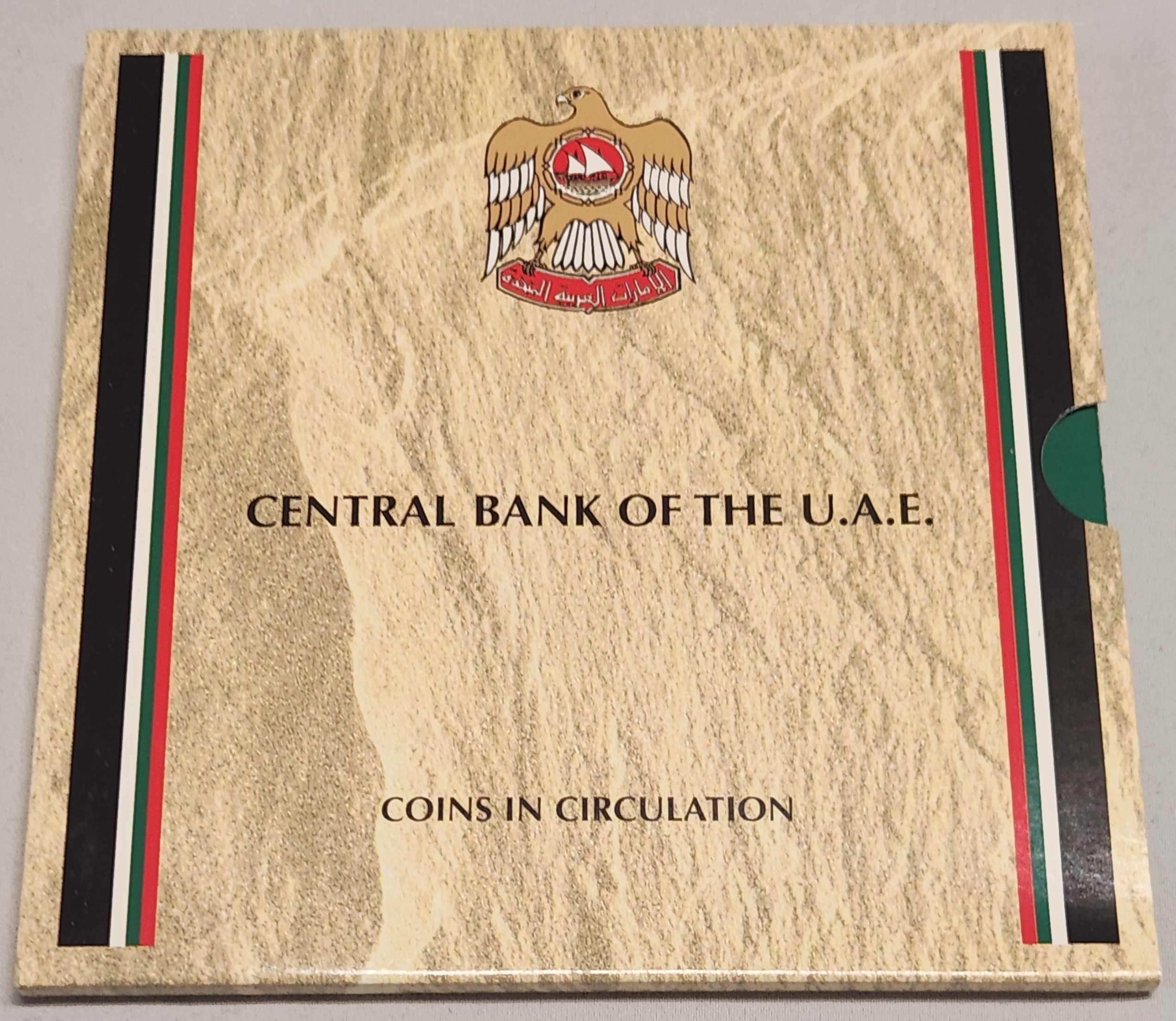United Arab Emirates Mint Set (1997–2001)