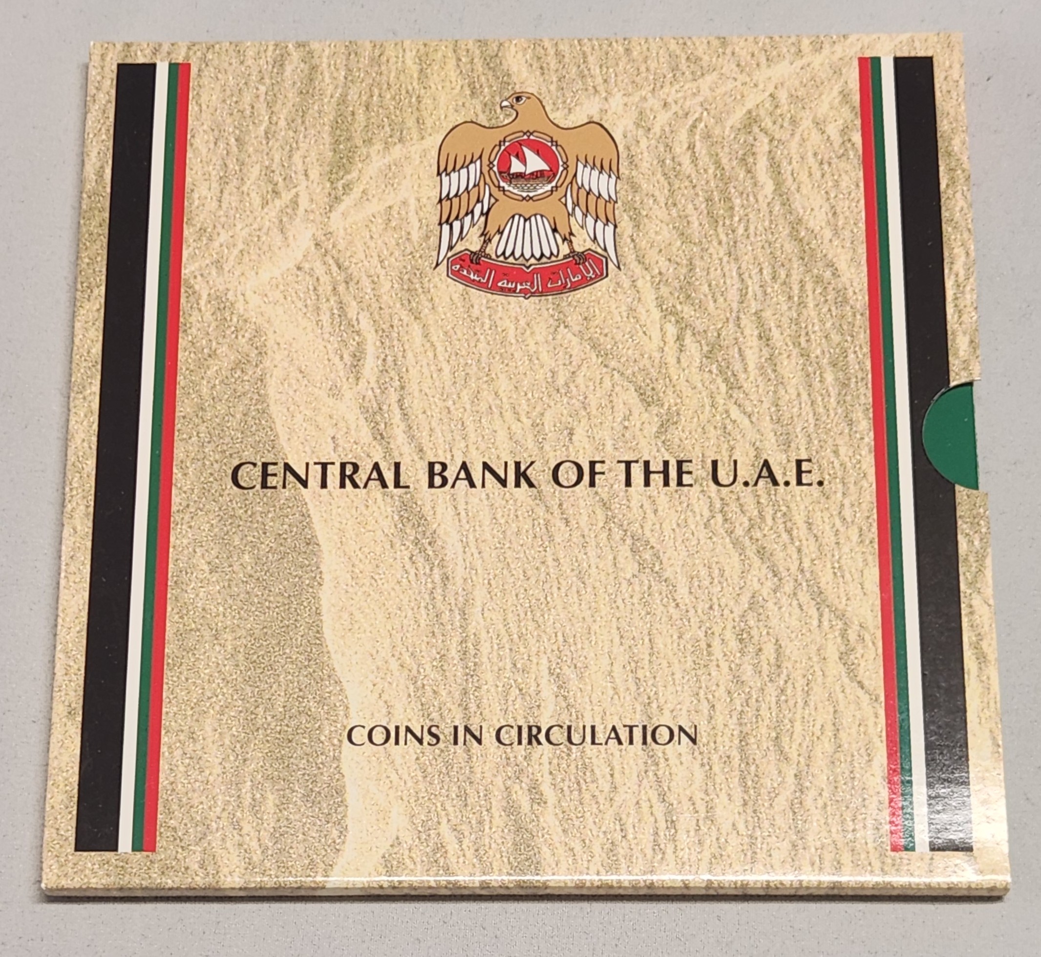United Arab Emirates Mint Set (1997–2003)